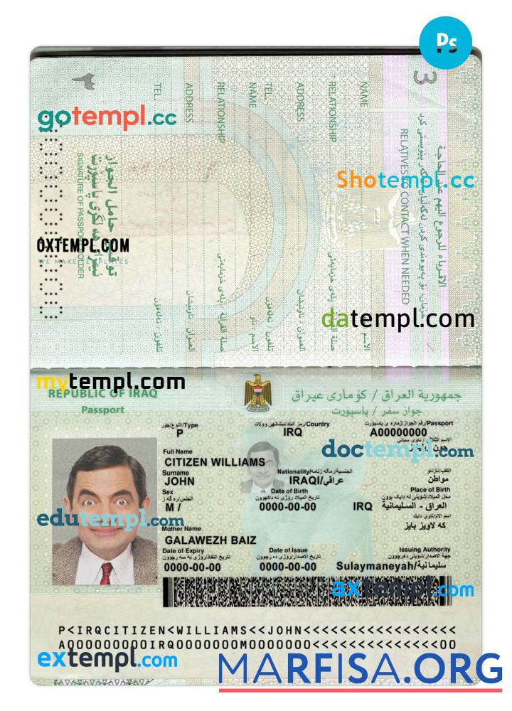 Blank Iraq passport 2021 present sample